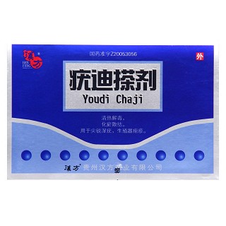 疣迪搽劑(漢方) 疣迪搽劑(漢方)