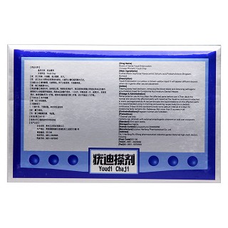 疣迪搽劑(10ml*1瓶/盒) 疣迪搽劑(10ml*1瓶/盒)