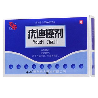疣迪搽劑功效作用廠家 疣迪搽劑功效作用廠家