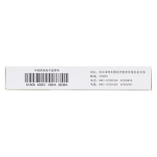 美沙拉秦腸溶片功效作用廠家 美沙拉秦腸溶片功效作用廠家