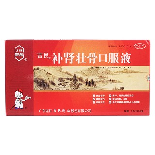 補(bǔ)腎壯骨口服液價(jià)格