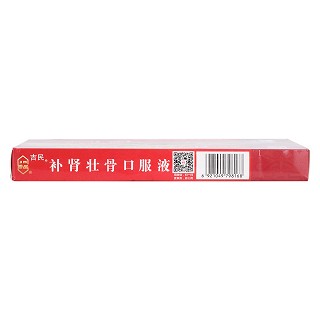 補(bǔ)腎壯骨口服液(湛江吉民)