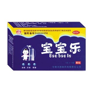 寶寶樂(河西)