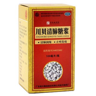 川貝清肺糖漿