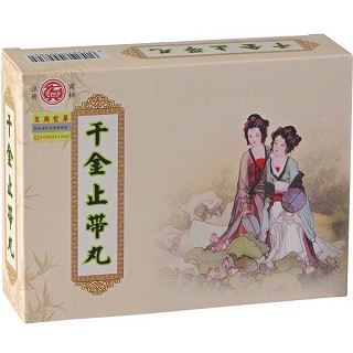 千金止帶丸 千金止帶丸