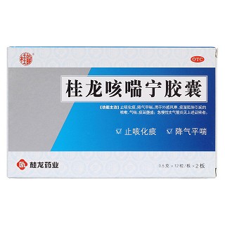 桂龍咳喘寧膠囊(桂龍藥業(yè)) 桂龍咳喘寧膠囊(桂龍藥業(yè))
