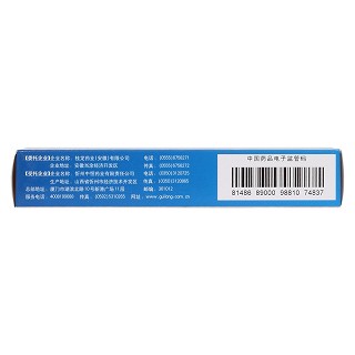 桂龍咳喘寧膠囊(0.5g*12s*2板) 桂龍咳喘寧膠囊(0.5g*12s*2板)