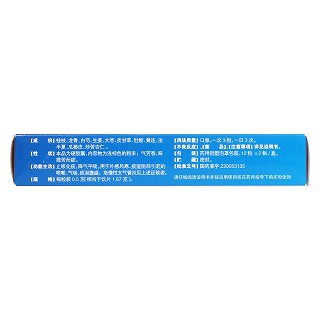 桂龍咳喘寧膠囊功效作用廠家 桂龍咳喘寧膠囊功效作用廠家