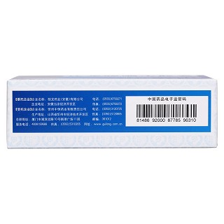 桂龍咳喘寧膠囊(0.5g*12s*4板) 桂龍咳喘寧膠囊(0.5g*12s*4板)