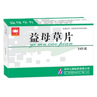 益母草片(三順) 益母草片(三順)