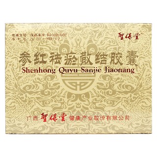 參紅祛瘀散結(jié)膠囊價(jià)格 參紅祛瘀散結(jié)膠囊價(jià)格