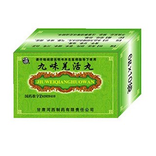 九味羌活丸(河西) 九味羌活丸(河西)