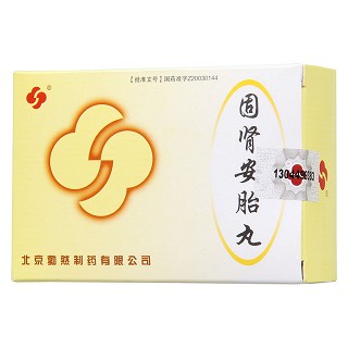 固腎安胎丸價(jià)格 固腎安胎丸價(jià)格