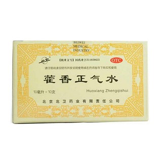 藿香正氣水(北衛(wèi))