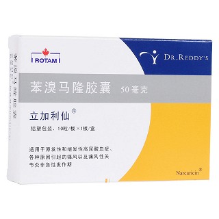 苯溴馬隆膠囊(立加利仙)