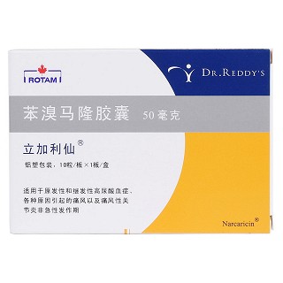 苯溴馬隆膠囊價(jià)格 苯溴馬隆膠囊價(jià)格