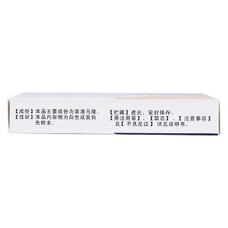 苯溴馬隆膠囊(50mg*10s*1板) 苯溴馬隆膠囊(50mg*10s*1板)