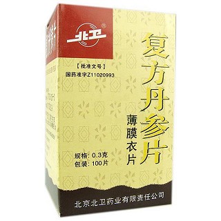 復(fù)方丹參片(北衛(wèi))