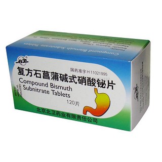 復方石菖蒲堿式硝酸鉍片價格 復方石菖蒲堿式硝酸鉍片價格