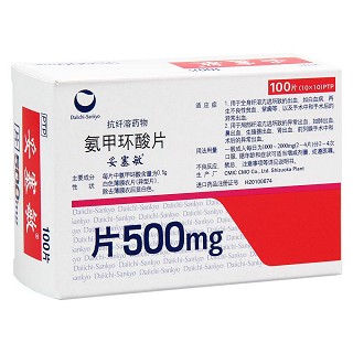 氨甲環(huán)酸片價(jià)格 氨甲環(huán)酸片價(jià)格