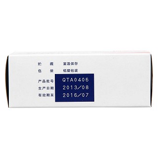 氨甲環(huán)酸片(0.5g*100片/盒) 氨甲環(huán)酸片(0.5g*100片/盒)
