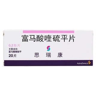 富馬酸喹硫平片價格 富馬酸喹硫平片價格