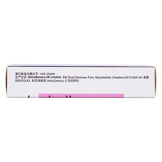 富馬酸喹硫平片(0.2g*20片/盒) 富馬酸喹硫平片(0.2g*20片/盒)