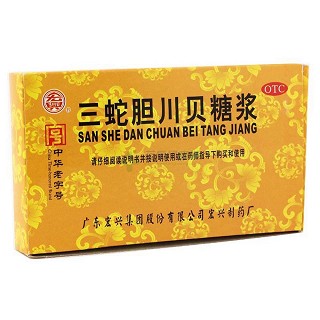 三蛇膽川貝糖漿