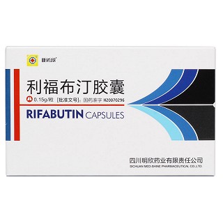 利福布汀膠囊價格 利福布汀膠囊價格