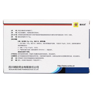 利福布汀膠囊(明希欣) 利福布汀膠囊(明希欣)