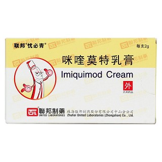 咪喹莫特乳膏價(jià)格 咪喹莫特乳膏價(jià)格