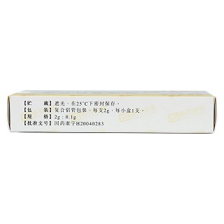 咪喹莫特乳膏(0.1g:2g/支) 咪喹莫特乳膏(0.1g:2g/支)