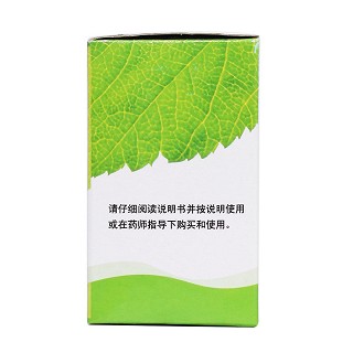 藿香正氣水功效作用廠家