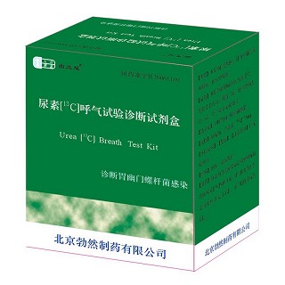 尿素[13c]呼氣試驗診斷試劑盒