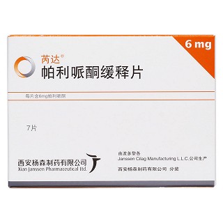 帕利哌酮緩釋片價格 帕利哌酮緩釋片價格