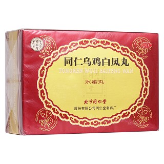 烏雞白鳳丸(禮盒)