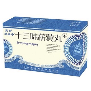 十三味菥冥丸(甘南佛閣)