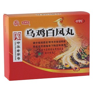 烏雞白鳳丸