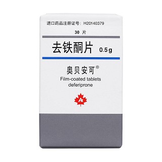 去鐵酮片價(jià)格 去鐵酮片價(jià)格