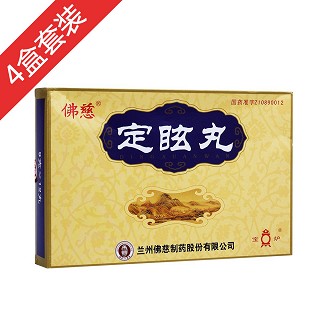定眩丸4盒裝(佛慈)