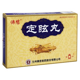 定眩丸4盒裝價格 定眩丸4盒裝價格