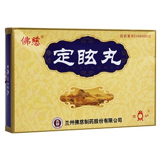 定眩丸4盒裝(佛慈) 定眩丸4盒裝(佛慈)
