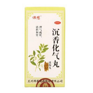 沉香化氣丸(佛慈)