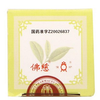 沉香化氣丸(佛慈)