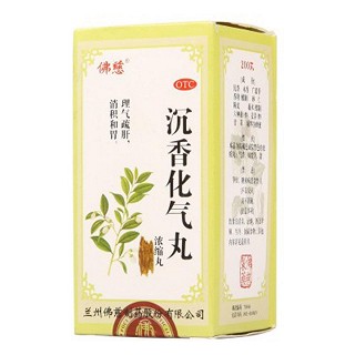 沉香化氣丸功效作用廠(chǎng)家