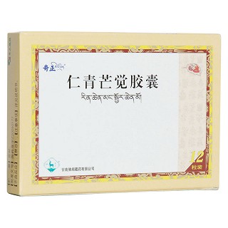 仁青芒覺膠囊(奇正)