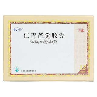 仁青芒覺膠囊價格 仁青芒覺膠囊價格