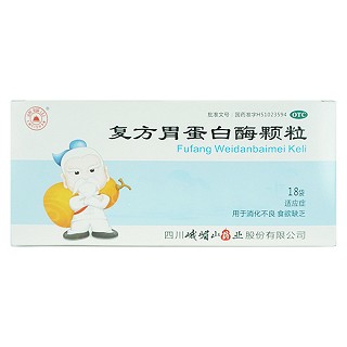 復(fù)方胃蛋白酶顆粒(峨眉山)