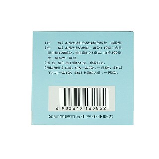 復(fù)方胃蛋白酶顆粒價(jià)格