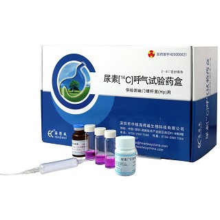 尿素[14c]呼氣試驗(yàn)藥盒(中核海得威)